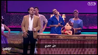 الدوبلكس   الموسم الثاني      أوبريت ودة مين دندنها