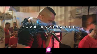 الأغنية التي يبحث عنها الجواجلة Ana Catalina Cheb Boudjamaa Ft Bakhira Tadjeddine عطاها مورا البحر 