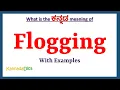 Flogging Meaning in Kannada Flogging in Kannada Flogging in Kannada Dictionary