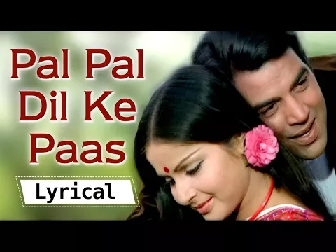 Download MP3 Lyrical: Pal Pal Dil Ke Paas (HD) - Dharmendra & Rakhi - Blackmail Movie - Bollywood Lyrical Video