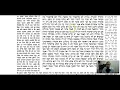 Kesuvos Daf 11b Daf Yomi Gemara Talmud Mesechet Ketubot