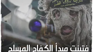 ماذا تعرف عن حركة الجهاد الإسلامي  دندنها