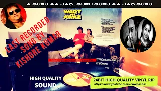 Download Guru Guru Aa Jao Guru | WAQT KI AWAZ (1988)| Kishore Kumar \u0026 Asha Bhosle | Bappi Lahiri | HQ SOUND MP3