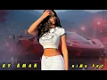 Nima Pro - Ay Aman Aman Aman- Yeni Remix Versiyon Turk Azeri Ozbek Arab 2025-2026 Trend Mahnılar 