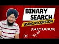 Binary Search with Recursion in C Efficient Search Algorithm Tutorial Jass