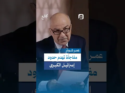 هل التوراة نفسها تهدم خريطة إسرائيل الكبرى؟.. كلمة عبرية واحدة تقلب السردية