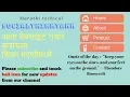 P1 IN MARATHI Web Development Series-Introduction and setup of Editor Browser