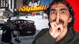عودة فلاديمير و بداية حرب العصابات 🔥!