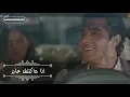 Download Lagu Hamaki - Mel Bedaya / حماقي - م البداية