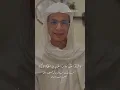 Download Lagu Surah Yunus ayat (98 To 99) translate in Urdu #islamicguidance637 #abdulrahmanmossad #quran #shorts