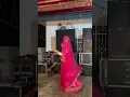 Lagu 💕 Ghoomar ❣️✨# rajputi #viralvideo #dance #shortsfeed #wedding #rajputiculture #rajputana #trending