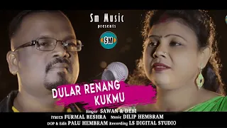 dular renang kukumu new santali song 2020 sawan u0026 devi