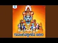 Download Lagu Komuravellilona Nilichi
