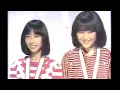 あみん「待つわ」コッキーポップ出演