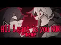 Lagu All i want is you now｜meme【OC】