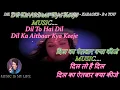 Dil To Hai Dil Karaoke With Scrolling Lyrics Eng. & हिंदी