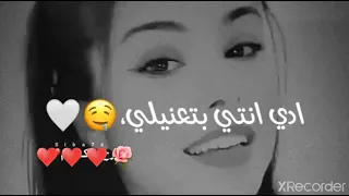 اغنيه باسم ايه 