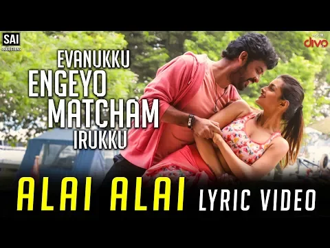 Alai Alai - YouTube