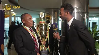 አለማየሁ ዋሴ ዶ ር የአቢሲኒያ ኢንዱስትሪ ሽልማት ላይ ከሀገሬ ቴሌቪዥን ያደረጉት ቆይታ 