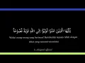 Download Lagu Al-Qur'an surat At - Tahrim Ayat 8 dengan suara ademm... #alquran #attahrim #bertaubatlah #merdu