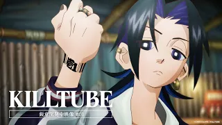 YouTube影片, 內容是KILLTUBE 的 製作中影像