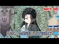 Download Lagu 古装动画 | 《師叔，你的法寶太不正經了》當了半輩子道士的我中了彩票，本以為能走上人生巔峰，誰知卻穿越到了一個道門沒落的世界成了一個三流道觀的代理宗主！#糖寶動畫