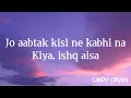  Hua  Main -Raghav Chaitanya | Manoj Muntashir , ANIMAL MOVIE [Lyrics]