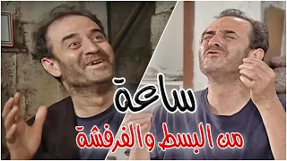 أجمل مشاهد الفنان بسام كوسا من مسلسل عصر الجنون الجزء الأول  أجمل مشاهد الفنان بسام كوسا من مسلسل عصر الجنون الجزء الأول