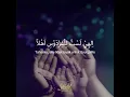 Download Lagu Taubat ilahilah