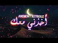 Download Lagu Anthony Keyrouz \u0026 CHAAMA - Akhedni Maak