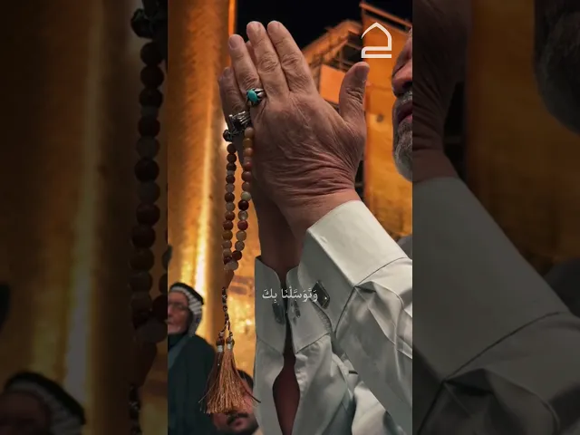 ⁣#دعاء_التوسل يَا أَبَا الْحَسَنِ يَا أَمِيرَ الْمُؤْمِنِينَ يَا عَلِيَّ بْنَ أَبِي طَالِبٍ