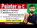 Pointer in C Language Declaration Initialization Hindi by Rahul Chaudhary
