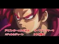【オープニング】ドラゴンボールDAIMA　♪ジャカ☆ジャーン　30分耐久 #dragonball  #bgm