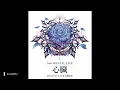 【432Hz】ギラギラ Gira Gira (Live from 心臓 ダイジェスト at 国立競技場) - Ado