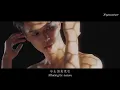 [MV ENG/CHI] Honey《和你》- Lay 张艺兴 (Lyric Music Video | Chinese Ver.)