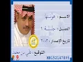 Ay Tadhayah