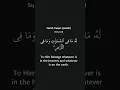 Download Lagu He is Self-Sufficient - Mahmoud Khalil Al Hussary | English Translation