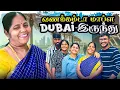 Download Lagu Vanakkam Da Mapla 💌 | Dubai-லிருந்து 🇦🇪 - Finally Amma \u0026 Moni Vanthaachu 😍| Dubai | Family | Love