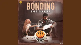 bonding song from 