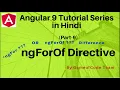 Angular ngForOf Directive ngFor Angular 9 Tutorial Series in Hindi GameOfCode