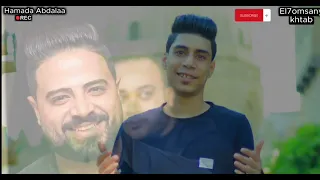 الجزء التانى  ترند                دندنها