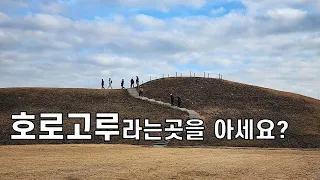 파주,연천 임진강을 따라가는 나들이 코스 썸네일