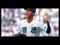 ねぐせ(ずっと好きだから)2024年夏の甲子園オリジナルMVエンディング