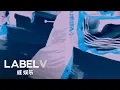 Download Lagu WayV 威神V 'BIG BANDS' MOOD FILM 1