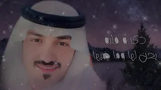 الحب بلوه ولا في الحب ابد سلوى الحب حاجه تعنيني واعنيها بد ارعي الهوى يصبر على البلوى     بدر العزي دندنها