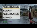 冬の稲妻／アリス, Alice, fuyuno inazuma, You're Rollin' Thunder