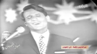 أجمل كوبليه للعندليب رقم          خايف ومشيت وانا خايف دندنها