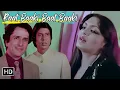 Lagu Raat Baaki Baat Baaki | Amitabh Bachchan, Parveen, Shashi Kapoor | Namak Halal 80s Party Hit Songs
