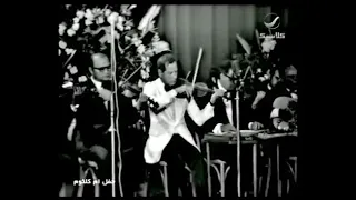 المقدمة الموسيقيه لاغنيه يا مسهرني 