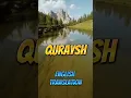 Download Lagu 106 Surah Quraysh (English) - Sudais #quran #nature #allah #islam